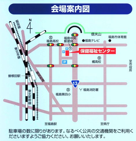 歯の衛生週間 関連行事のお知らせ 福島歯科医師会では 平成25年 歯の衛生週間 期間中に下記の行事を行います 6月3日 6月10日 幼稚園 小中学校などにおける園医 校医による歯科保健指導 お口の健康フェア ２０1３ 日 時 平成2５年６月